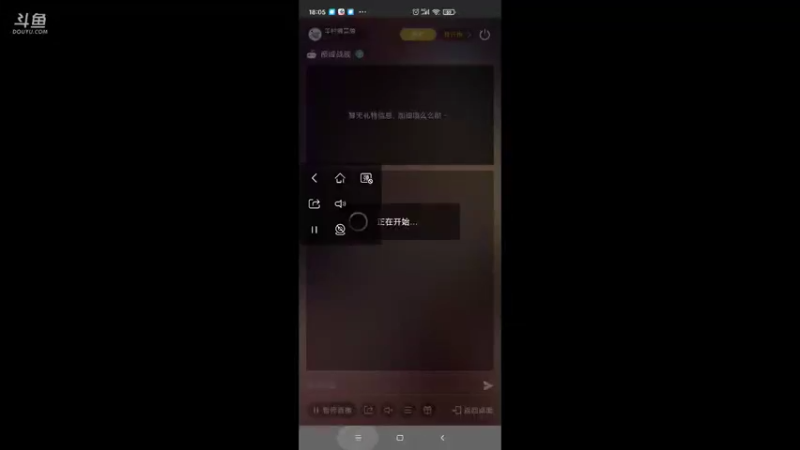 【2021-10-16 18点场】羊村弗雷德：用户羊村弗雷德的直播间