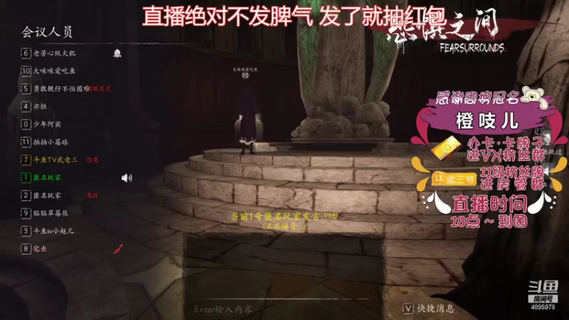 【2021-10-16 23点场】武老三丶：周末双倍亲密哦 ♥