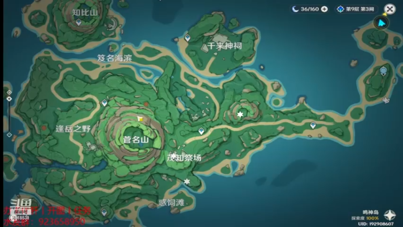 【原神2.2】鹤观隐藏任务 七个石碑解锁2个华丽宝箱