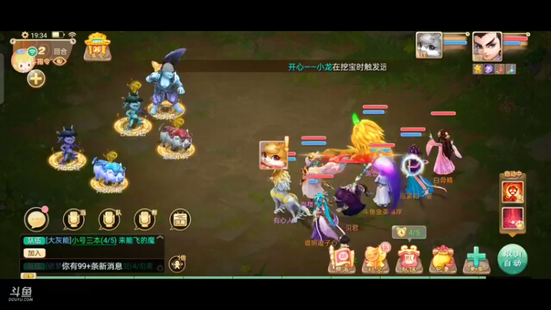 【2021-10-16 19点场】金英海岸：进来看看，点个关注吧