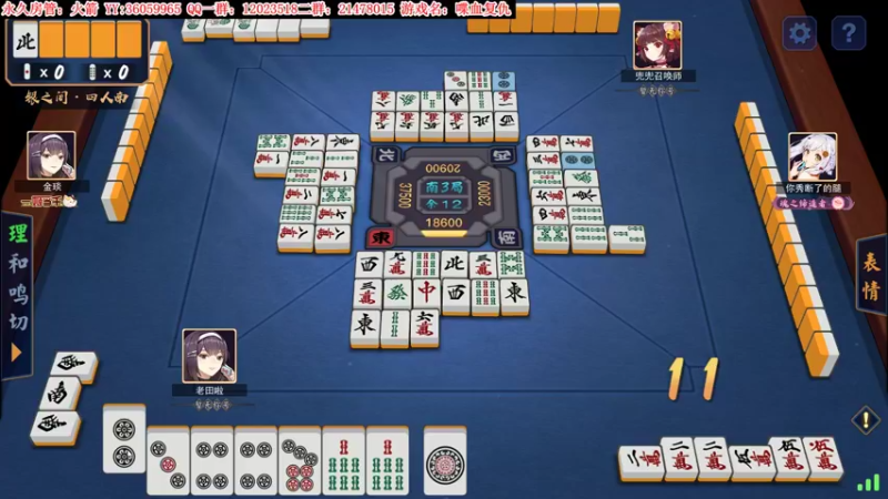 【2021-10-17 03点场】老田啦：【二哥】加油鸭！