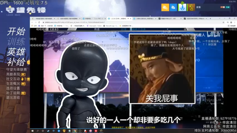 【2021-10-17 20点场】丶帝宸清羽：【清羽】快买恶鬼半藏！