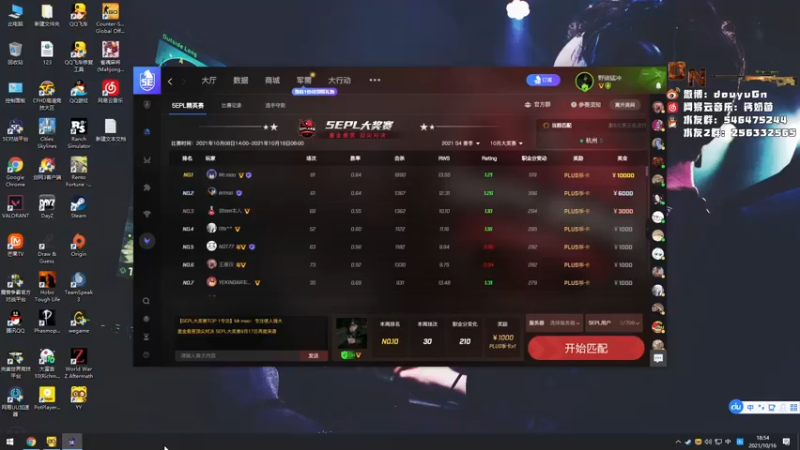 【2021-10-16 18点场】Gn丶钙奶：凉凉直播间和FW主播