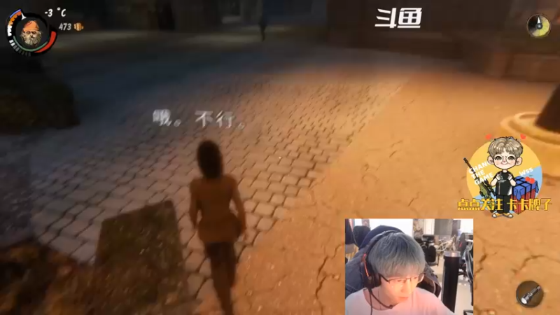 【2021-10-17 02点场】wss1999：大丈夫立于天地之间，当昂首挺胸。