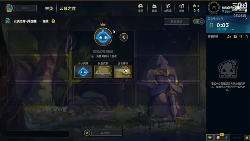 【2021-10-17 21点场】峡谷跳跳染：我回来啦✿ﾟ▽ﾟ)ノ