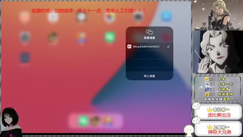 【2021-10-09 20点场】不悔超SHOW呀：既然巅峰留不住那就重走来时路304
