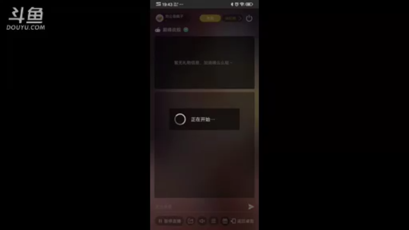 【2021-10-15 19点场】刘公岛疯子：疯子的直播间 9988061