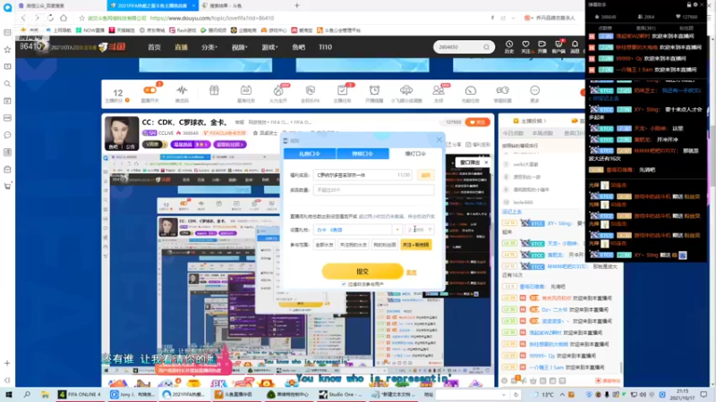 【2021-10-17 21点场】CCLIVE：CC：CDK，C罗球衣。金卡。