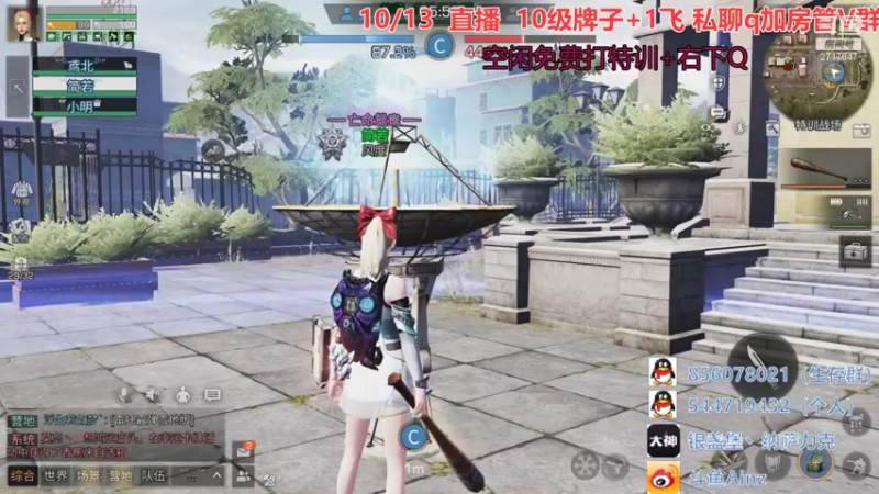 【2021-10-13 19点场】AinzSama：10/14-11/21，看懂关注