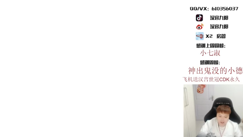 【2021-10-15 19点场】汉宫九阳：帮打排位/秒上号/送上车卷甜蜜双排。