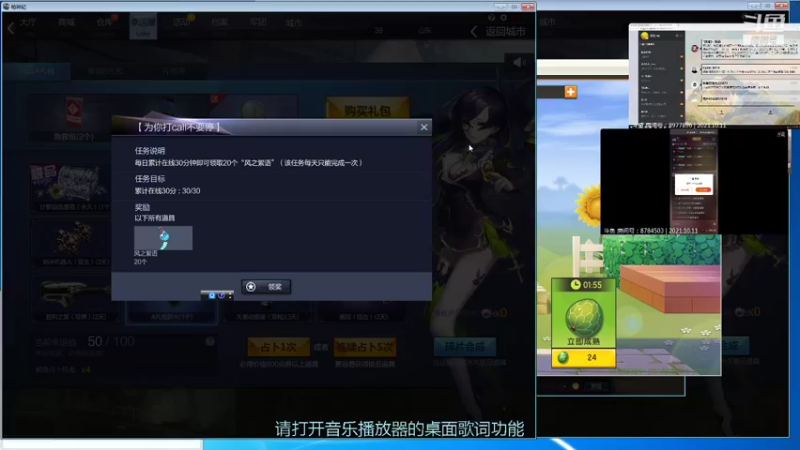 【2021-10-13 03点场】枫叶1466：逆战枪神纪