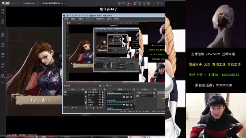 【2021-10-17 19点场】庄大崩：大枪直播上号 真灵斗 舞动之魂