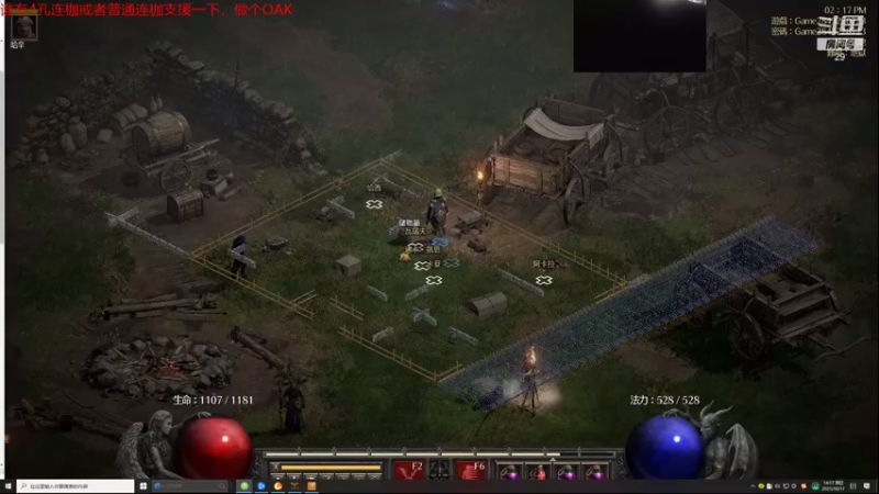 【2021-10-17 14点场】教练JoKer：下午继续暗黑刷地穴做无限