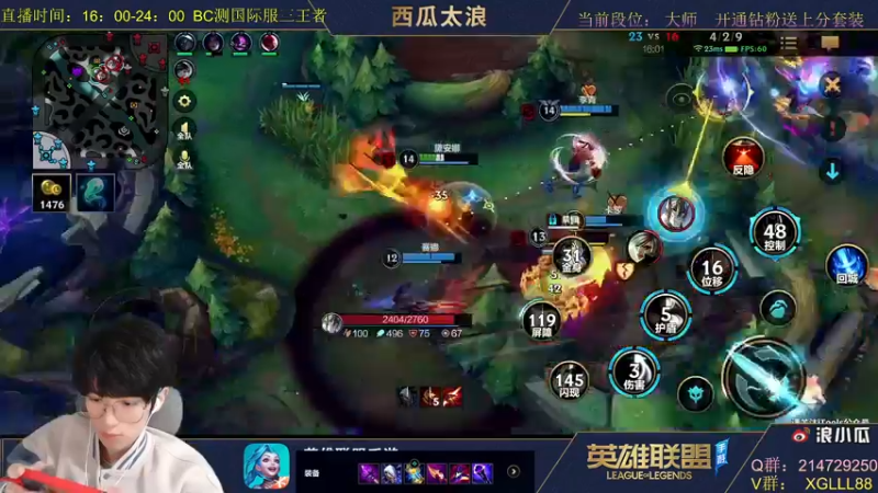 【2021-10-17 09点场】西瓜太浪xx：第一中单大师冲王者中