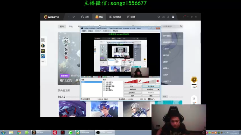 【2021-10-17 21点场】douyu丶松子：蛮王:版本T0 选到=包赢