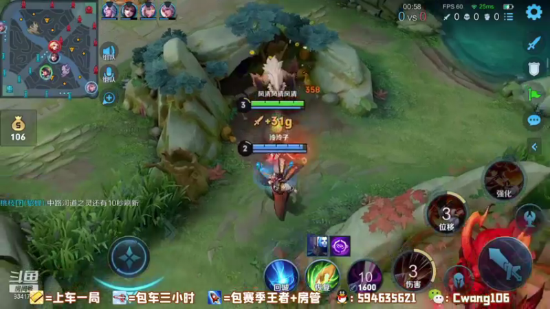 风清：娜可露露300斤