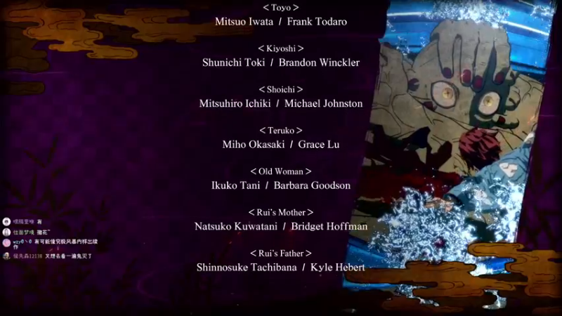 【2021-10-17 00点场】月野兔兔Usagi：鬼灭之刃火之神血风谭3~(*^▽^*)