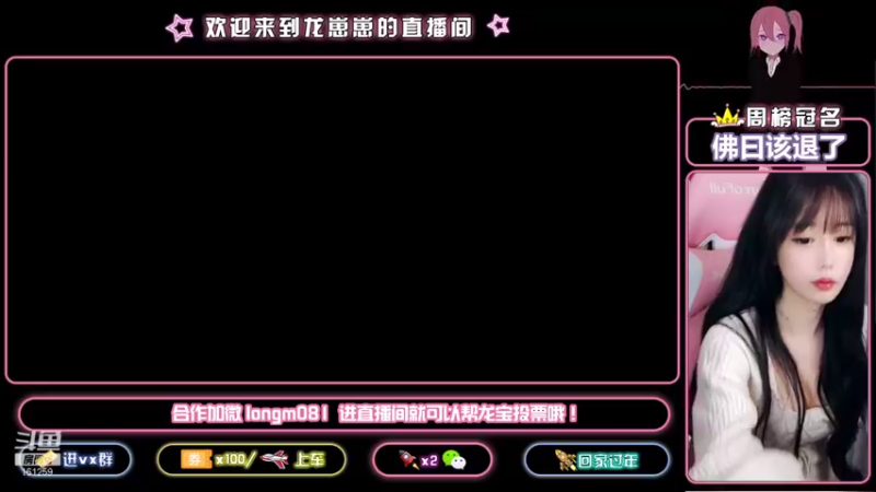 【2021-10-17 16点场】小龙女OuO：巅峰千强国服奕星 排位带粉 ~