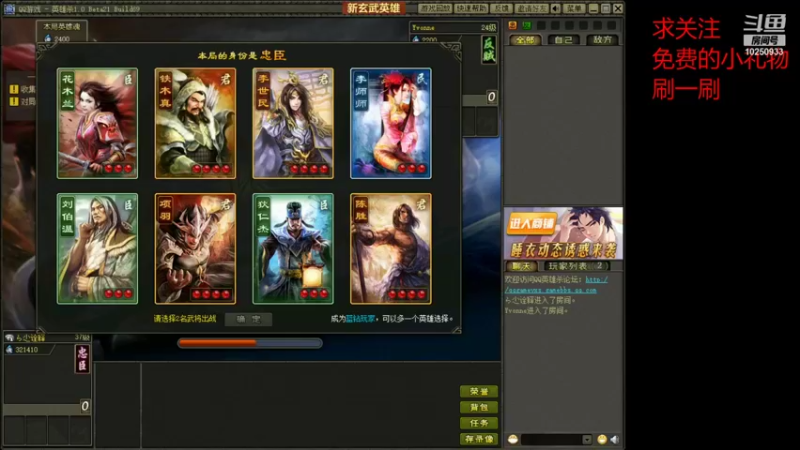 【2021-10-17 14点场】柒星syR：今天有G吗？