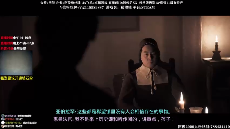 【2021-10-17 18点场】阿俊丶ll：【阿俊】刺激高能下饭！直播！