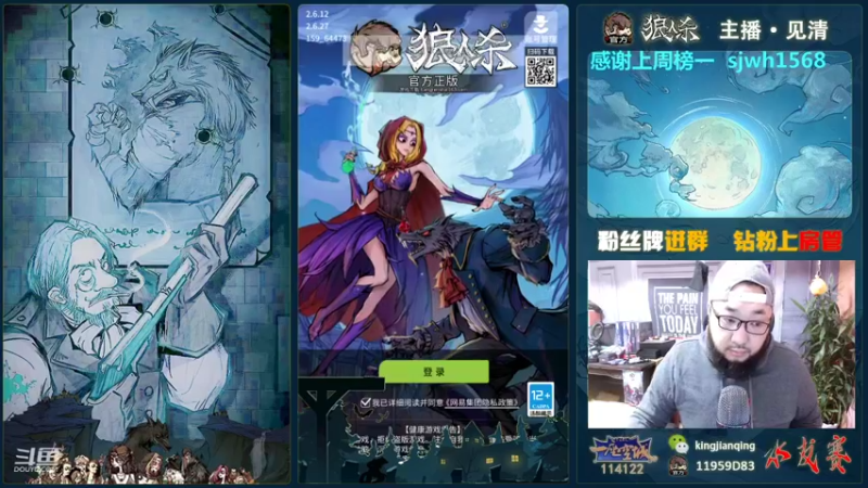 【2021-10-16 12点场】见清king：下雪了，2021第一场鹅毛大雪！