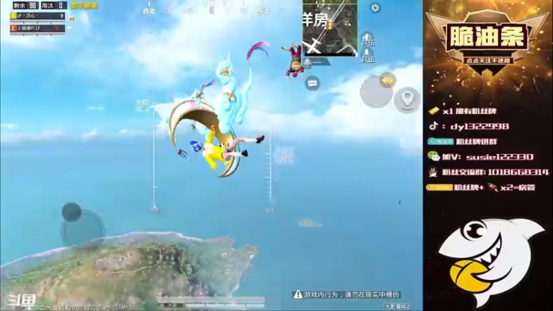 【2021-10-17 00点场】脆油条丷：【排路人妹子吃鸡】
