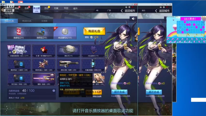 【2021-10-10 05点场】枫叶1466：逆战枪神纪