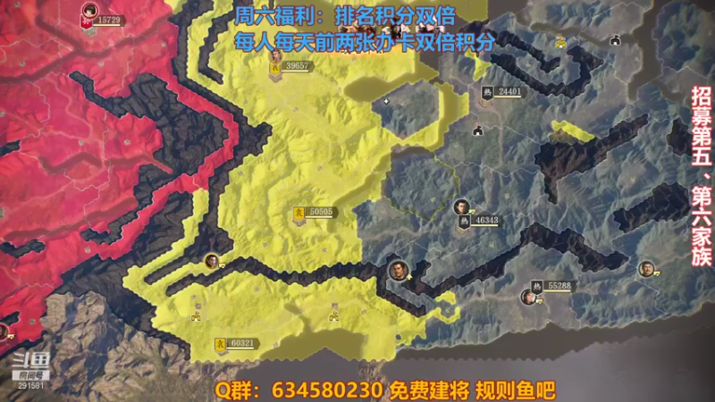 【2021-10-16 21点场】三国丨摇摆：三国志14水友家族赛