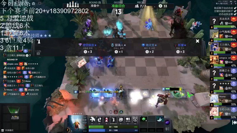 【2021-10-16 21点场】生吃小孩i：搬完了终于可以下棋了