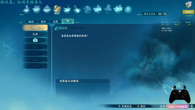 【2021-10-16 18点场】元气少女洞洞拐：【洞洞拐】天地游青铜选手请求出战