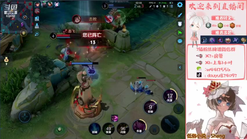 【2021-10-16 23点场】小飞Avery：小飞：国服小乔