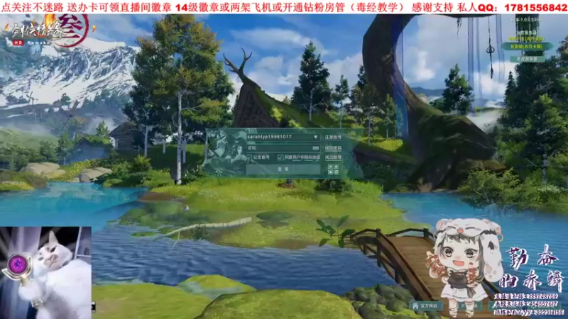 【2021-10-17 19点场】勤奋的赤鳞：【赤鳞】一起看名剑杯！