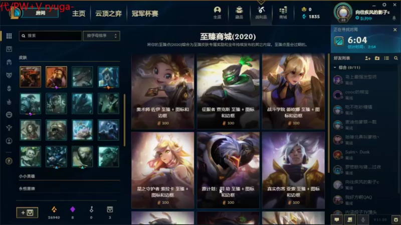 【2021-10-15 14点场】内涵段子丶影子c：状态心态调整一下 艾克男刀凯隐打野教学