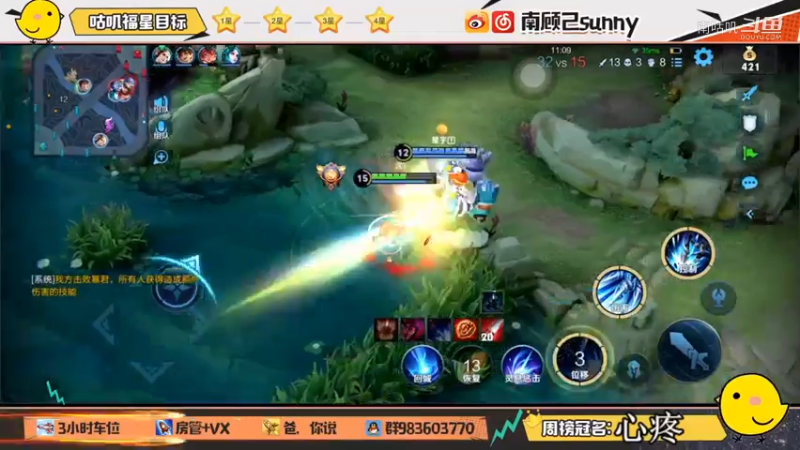 赵云极限换掉诸葛亮。