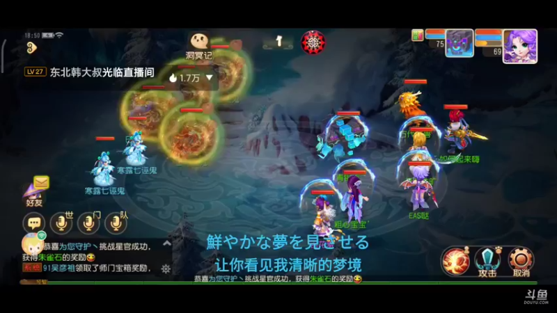 【2021-10-16 18点场】EAS达：梦幻西游手游 ...0.0
