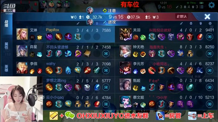 艾琳精彩双杀(2)