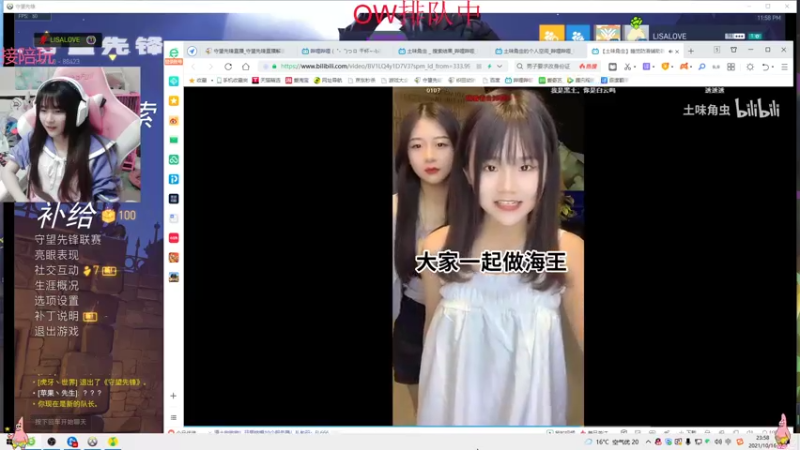 【2021-10-16 23点场】织田幼琳子m：随便玩玩~五百强辅助
