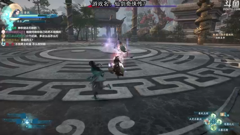 【2021-10-17 00点场】荣耀洋洋：【洋洋】仙剑奇侠传7来了，最高难度！