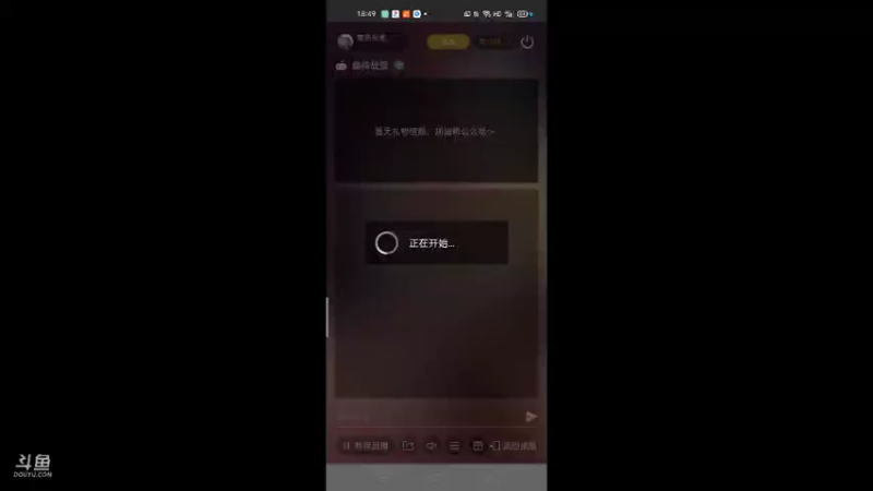 【2021-10-16 18点场】萌新的海战传奇：萌新海战的直播间