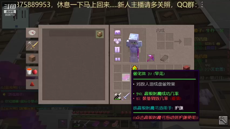 【2021-10-17 17点场】浪慢旭亮：拆了一个没设置权限的领地，被追杀了！！！