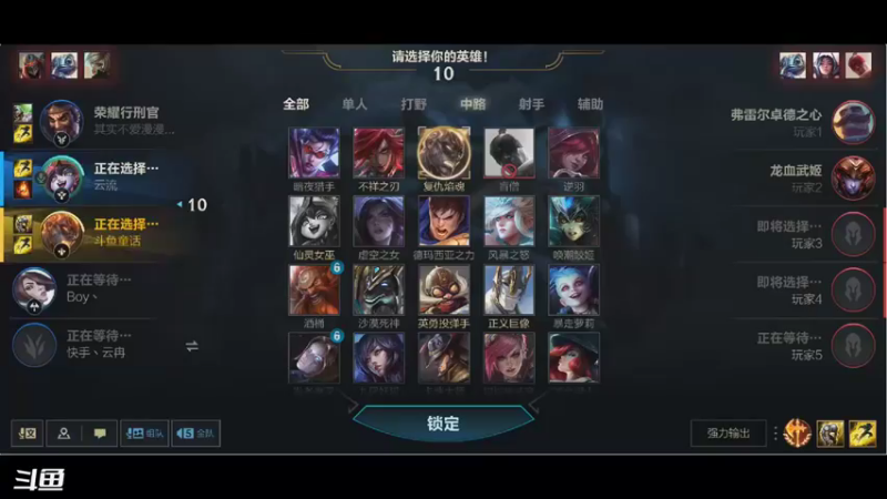 【2021-10-17 09点场】请宠小童话嘛：这叫火男，不叫周瑜