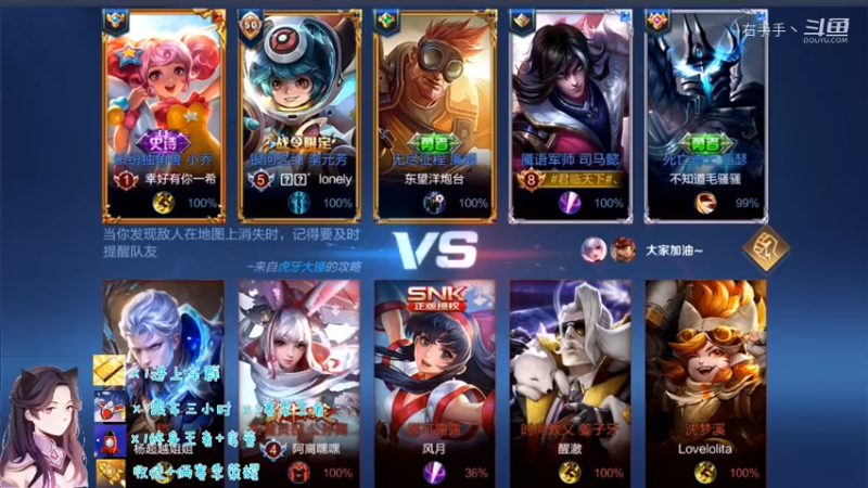 国服露娜带粉日常419