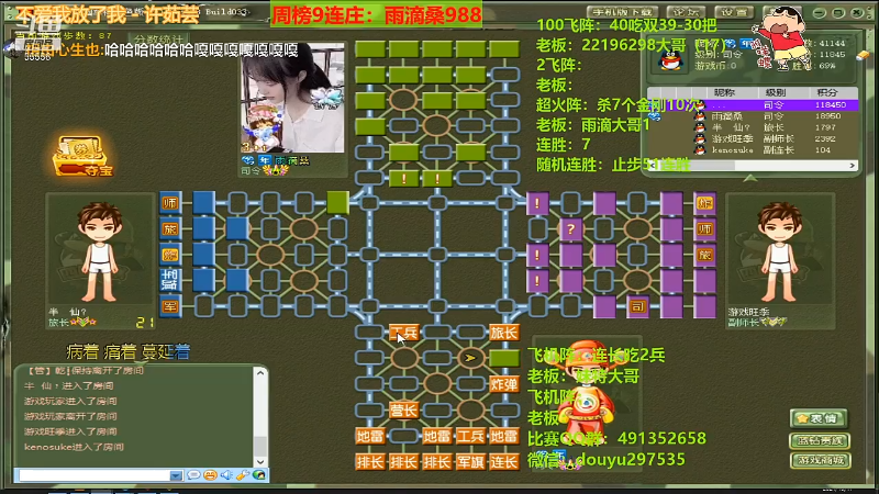 【棋牌娱乐】恶蚊子的精彩时刻 20211017 00点场