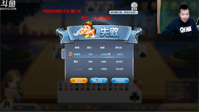 【天天象棋】雷疯小叔的精彩时刻 20211017 20点场