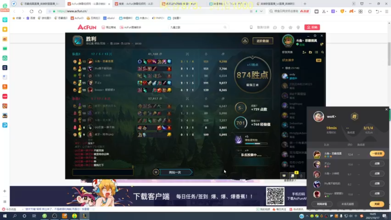 【2021-10-17 16点场】恶霸提莫：提莫老祖，峡谷冲前10！