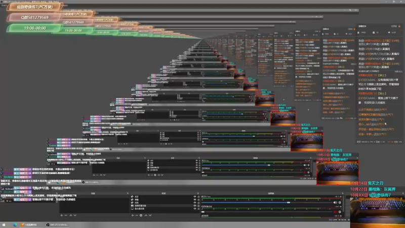 【2021-10-16 18点场】大黑单机：【仙剑奇侠传7】4点去吃个饭5点再回