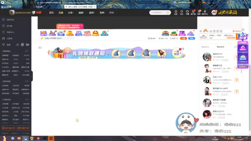 【2021-10-17 12点场】海豹zzz：6点给我冲！