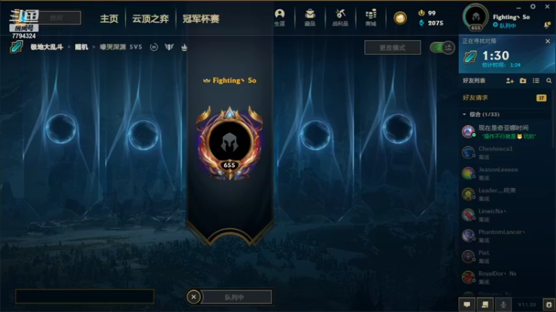 【2021-10-17 05点场】直播间最强的yyl：毕业结束达芬花门盖赶紧来学技术