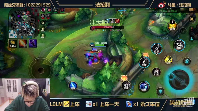 【2021-10-17 04点场】法拉利的直播间：新手教学导师：游戏重要设置及皮肤领取