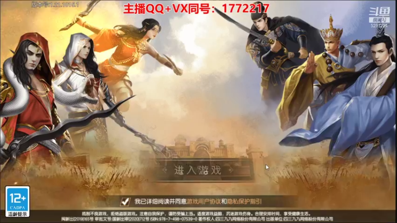 【2021-10-16 17点场】蓝小样YonHen：豪杰成长计划！！！